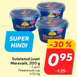 Allahindlus - Sulatatud juust Merevaik, 200 g