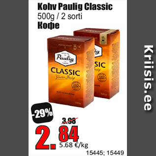 Allahindlus - Kohv Paulig Classic