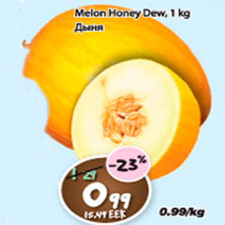 Allahindlus - Melon Honey Dew