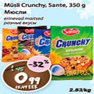 Allahindlus - Müsli Crunchy Sante