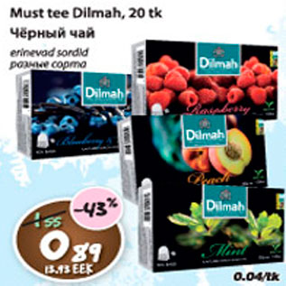 Allahindlus - Must tee Dilmah