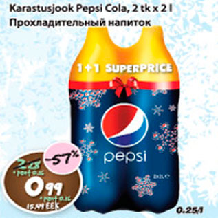 Allahindlus - Karastusjook Pepsi Cola