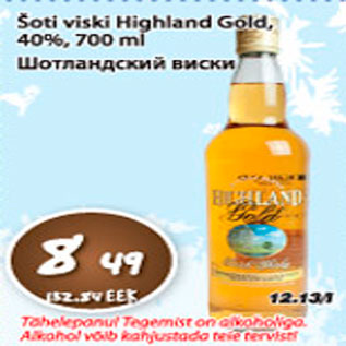 Allahindlus - šoti viski Highland Gold
