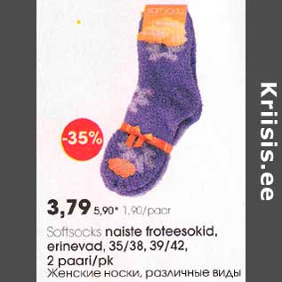 Allahindlus - Softsocks naiste froteesokid,erinevad, 35/38, 39/42, 2 paari/pk