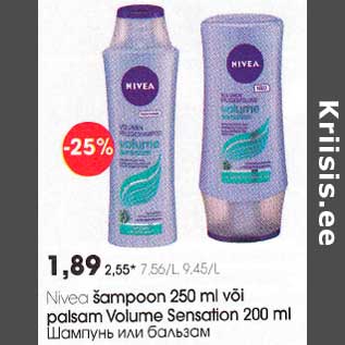 Allahindlus - Nivea šamрооn 250 ml või palsam Volume Sensation 200 ml