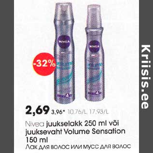 Allahindlus - Nivea juukselakk 250 ml või juuksevoht Volume Sensation 150 ml