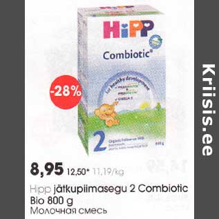 Allahindlus - Нiрр jätkupiimasegu 2 Combiotic Bio 800 g