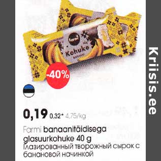 Allahindlus - Farmi banaanitäidisega glasuurkohuke 40 g