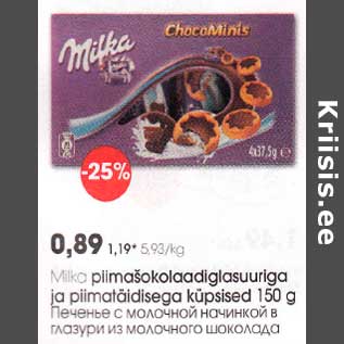 Allahindlus - Milka piimašokolaadiglasuuriga ja piimatäidisega küpsised l50g