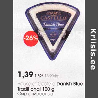 Allahindlus - House of Castellо Danish Blue Traditional 100 g