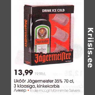 Allahindlus - Liköör Jägermeister 35% 70 cl,3 klaasiga,kinkekarbis