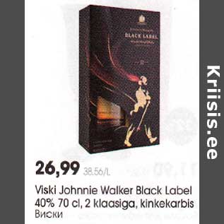 Allahindlus - Viski Johnnie Walker Black Label 40% 70 cl, 2 klaasiga, kinkekarbis