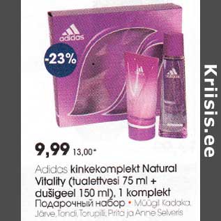 Allahindlus - Adidas kinkekomplekt Natural Vitality (tualettvesi 75 ml + dušigeel l50 ml), 1 komplekt