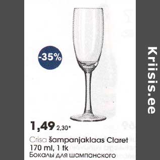 Allahindlus - Сrisa šampanjaklaas Сlarеt l70 ml, l tk