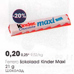 Allahindlus - Fеrrеro šokolaad kinder Maxi 21g