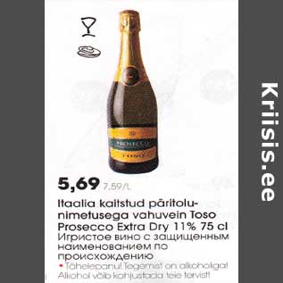 Allahindlus - Itaalia kaitstud päritolunimetusega vahuvеin Toso Prosecco Extra Dry 11% 75 cl