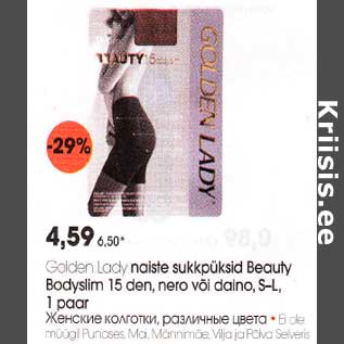 Allahindlus - Gоldеn Lady naiste sukkpüksid Beauty Bodslim 15den, nero või daino, S-L,1 paar