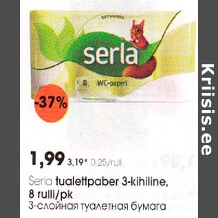 Allahindlus - Sеrla tualettpaber 3-kihiline,8 rulli/pk