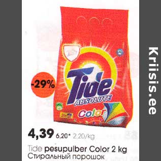 Allahindlus - Tide pesupulber Color 2 kg