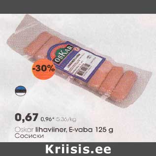 Allahindlus - Oskar lihaviiner, E-vaba 125 g