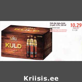 Allahindlus - Hele õlu Saku Kuld, 24 pdl, 5,2%, 330 ml