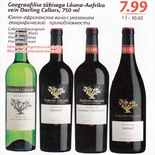 Allahindlus - Geograafilise tähisega Lõunа- Aafrika vein Darling Cellars, l50 ml