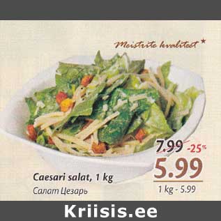 Allahindlus - Caesari salat, 1 kg