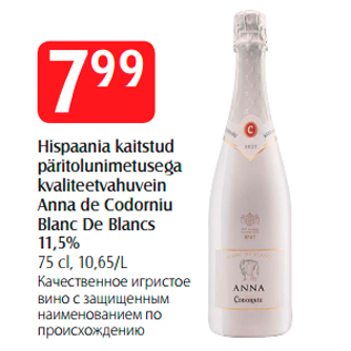 Allahindlus - Hispaania kaitstud päritolunimetusega kvaliteetvahuvein Anna de Codorniu Blanc De Blancs 11,5%