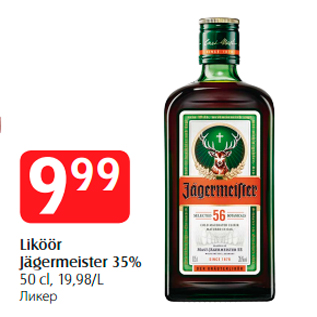 Allahindlus - Liköör Jägermeister 35%