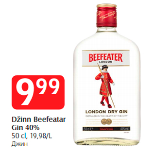 Allahindlus - Džinn Beefeatar Gin 40%