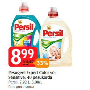 Allahindlus - Pesugeel Expert Color või Sensitive, 40 pesukorda