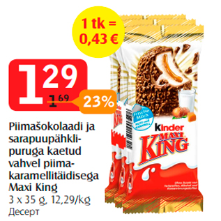 Allahindlus - Piimašokolaadi ja sarapuupähklipuruga kaetud vahvel piimakaramellitäidisega Maxi King