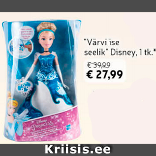 Allahindlus - "Värvi ise seelik " Disney, 1 tk*