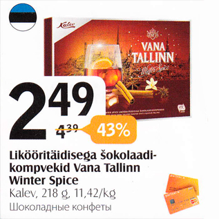 Allahindlus - Likööritäidisega šokolaadikompvekid Vana Tallinn Winter Spice