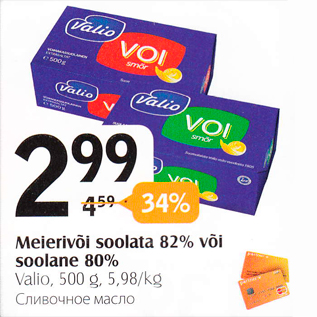 Allahindlus - Meierivõi soolata 82% või soolane 80%