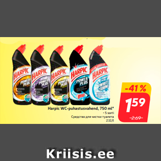 Allahindlus - Harpic WC-puhastusvahend, 750 ml*