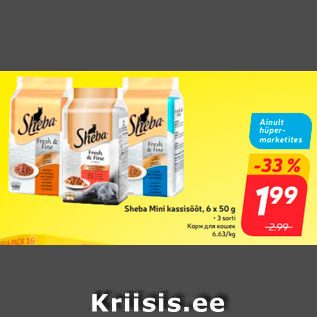 Allahindlus - Sheba Mini kassisööt, 6 x 50 g