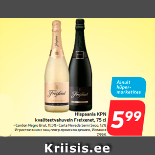 Allahindlus - Hispaania KPN kvaliteetvahuvein Freixenet, 75 cl