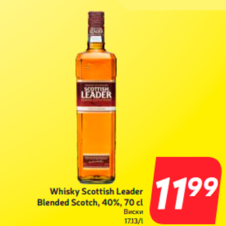 Allahindlus - Whisky Scottish Leader Blended Scotch, 40%, 70 cl