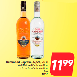 Allahindlus - Rumm Old Captain, 37,5%, 70 cl