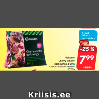 Allahindlus - Rakvere Cherry-smoky pork wings, 800 g