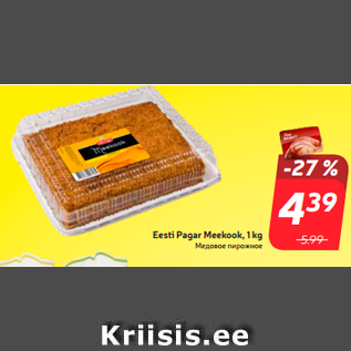 Allahindlus - Eesti Pagar Meekook, 1 kg