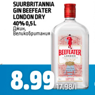 Allahindlus - SUURBRITANNIA GIN BEEFEATER LONDON DRY