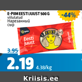 Allahindlus - E-PIIM EESTI JUUST 500 G