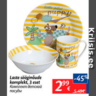 Allahindlus - Laste sööginõude komplekt, 3 eset