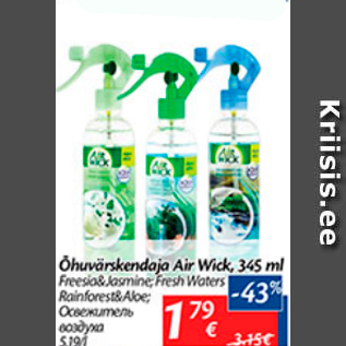 Allahindlus - Õhuvärskendaja Air Wick, 345 ml