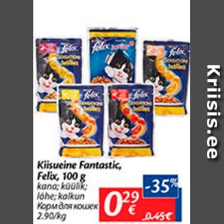 Allahindlus - Kiisueine Fantastic, Felix, 100 g