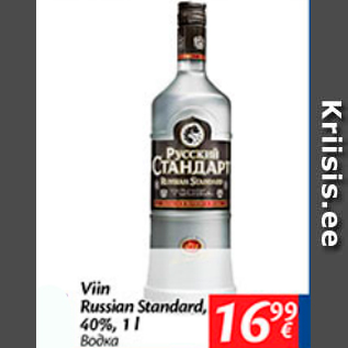 Allahindlus - Viin Russian Standard