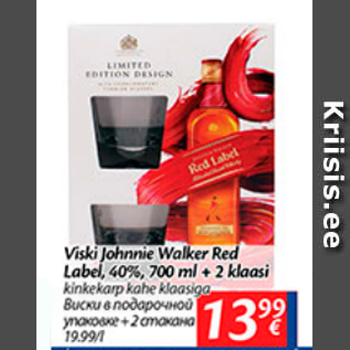 Allahindlus - Viski Johnnie Walker Red Label, 40%, 700 ml + 2 klassi