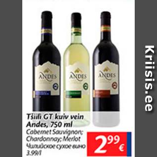 Allahindlus - Tšilli GT kuiv vein Andes, 750 ml